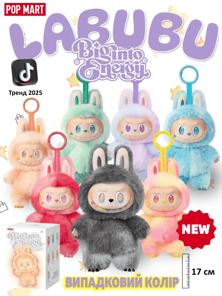 Іграшка Labubu 3 СЕЗОН Колекційна Фігурка Pop Mart ЛАБУБУ З