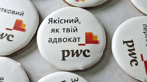 Круглий імбирний пряник для адвоката коло 7 см