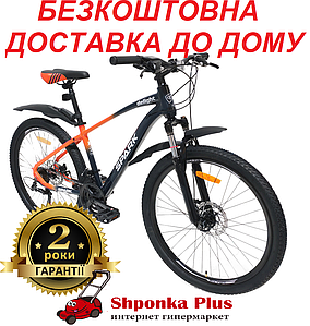 Велосипед SPARK DELIGHT (колеса - 26", алюмінієва рама - 15")