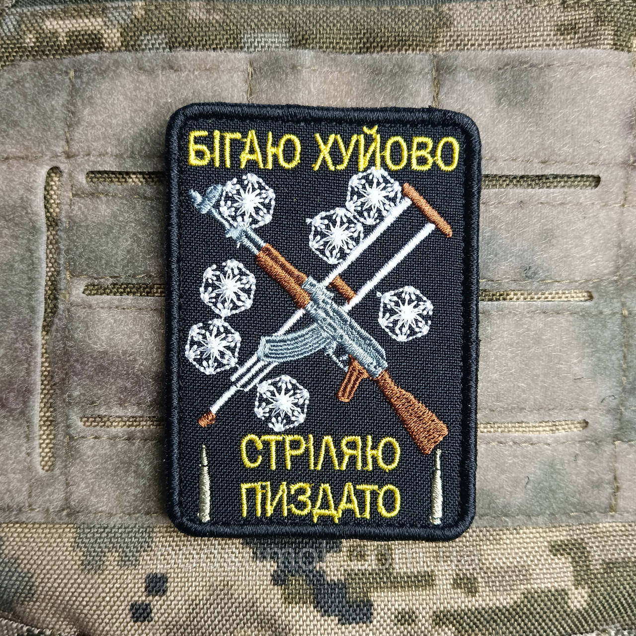 Шеврон БІГАЮ ХУЙОВО,СТРІЛЯЮ ПИЗДАТО на липучці для велкро патч, фото 1