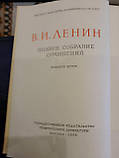 Ленин В. І. Вибрані твори 10 Томів. 1958-1960роки, фото 3