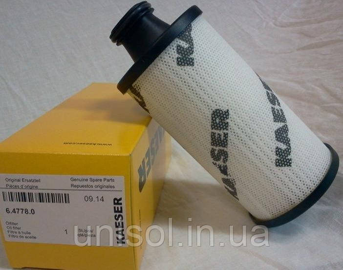 Фільтр масляний KAESER 6.4778.0 Фільтр компресора KAESER ASD 35, ASD 40, ASD 50, ASD 60