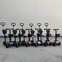 Дитячий самокат сидінням та батьківською ручкою 3в1 беговел для дитини, самокат-біговіл WideJoy 079SD