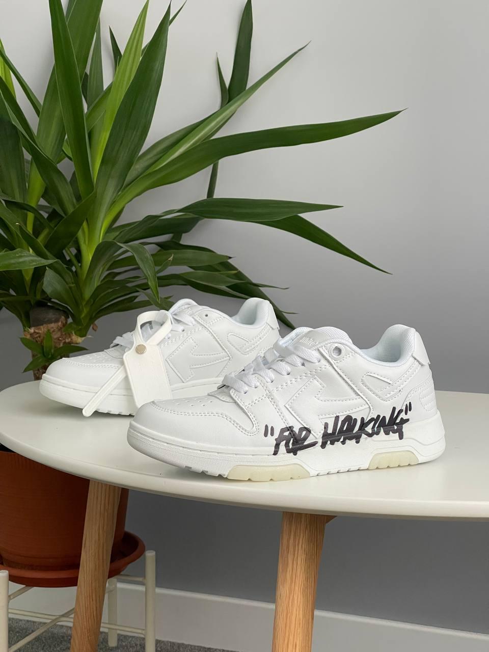 Кросівки чоловічі білі OFF-WHITE OUT OF OFFICE WHITE Black (20934)