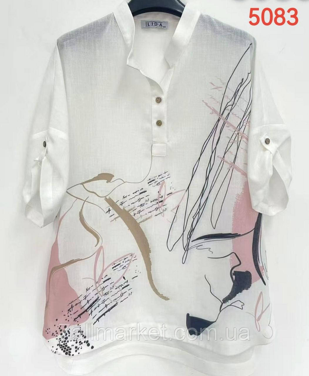 Блузка жіноча стильна, розміри 52-62"LIDA" купити недорого від прямого постачальника