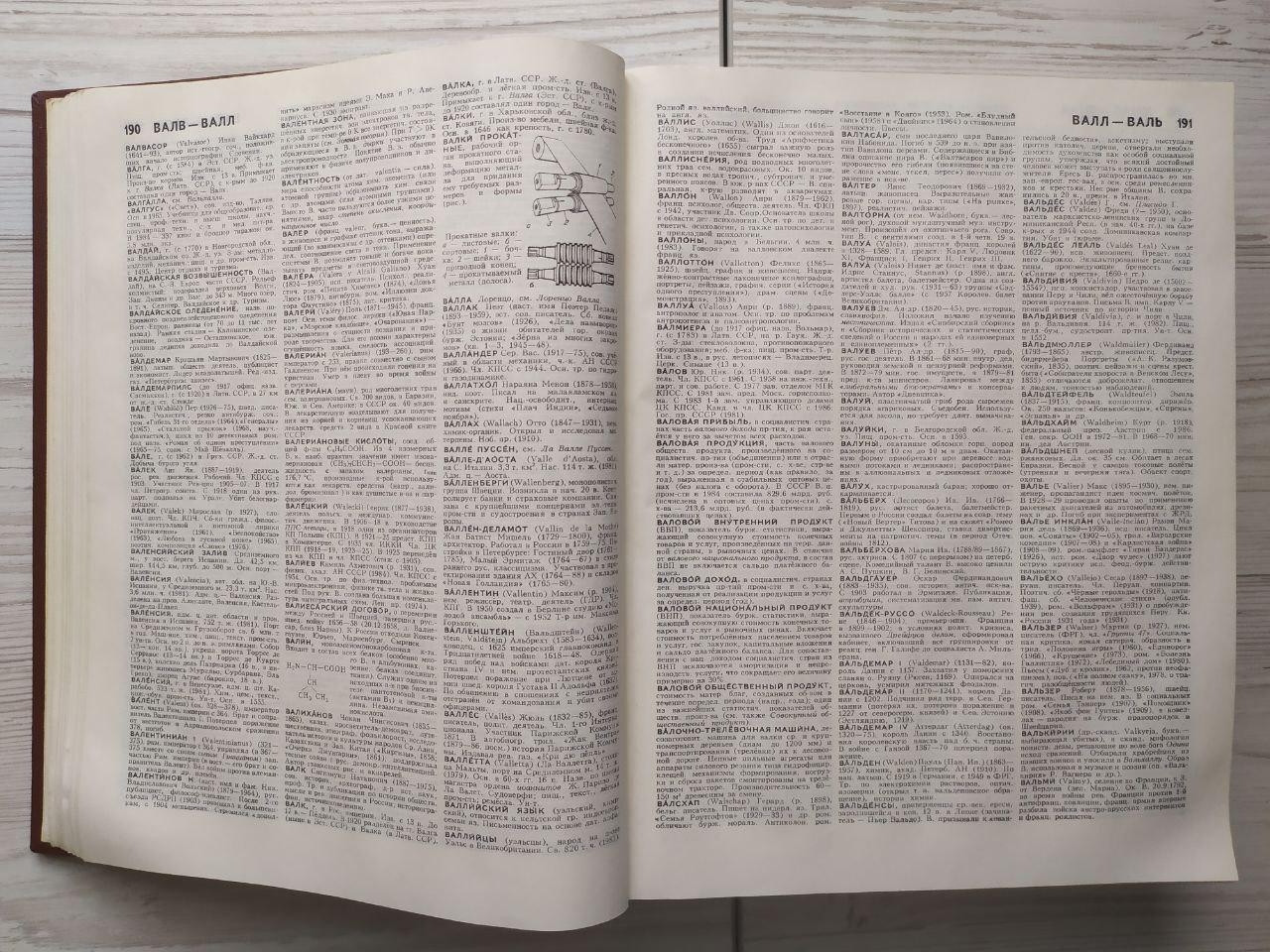 Product image preview