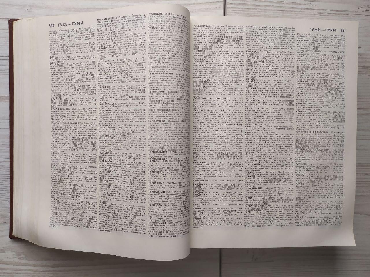 Product image preview