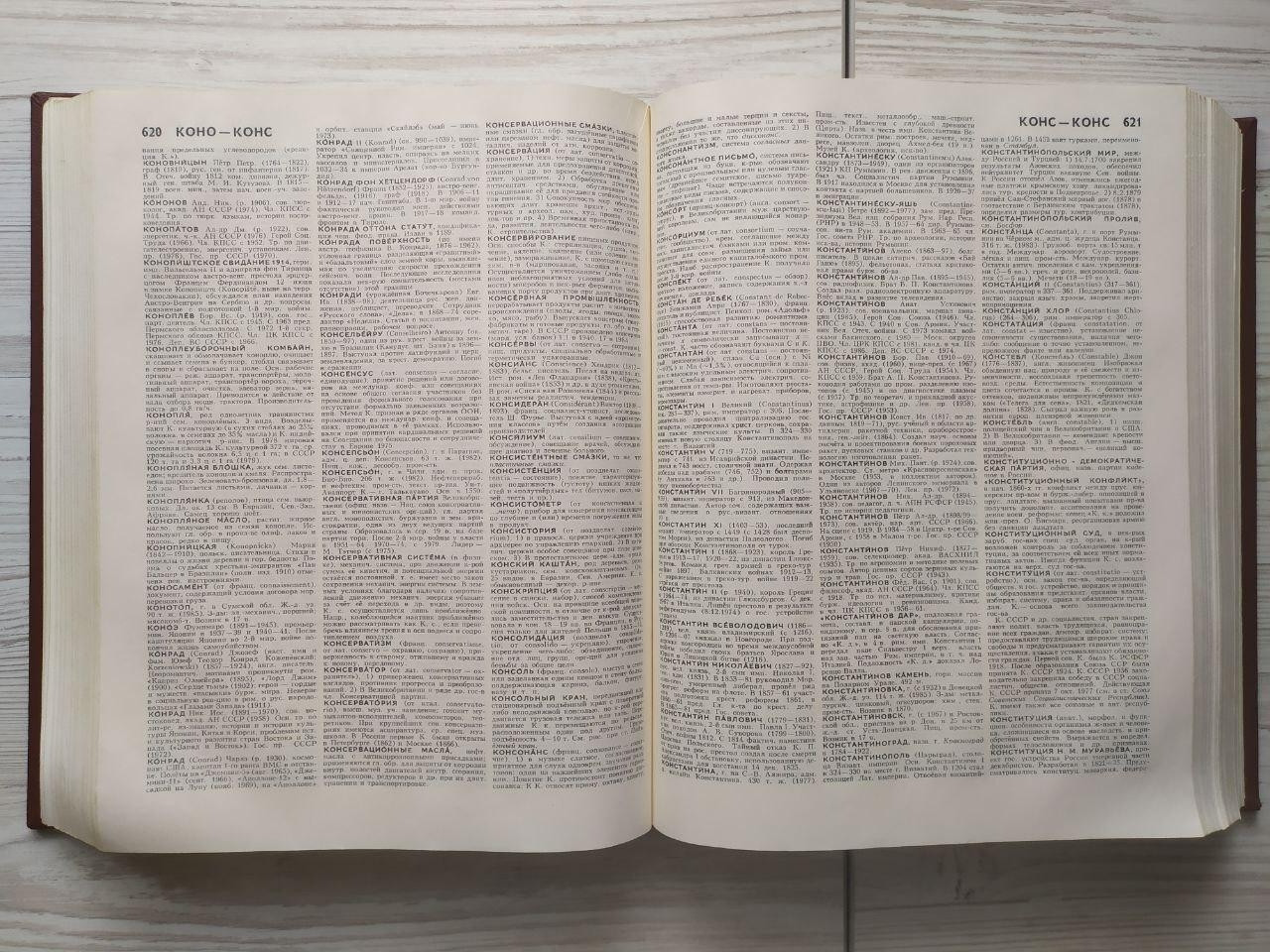 Product image preview