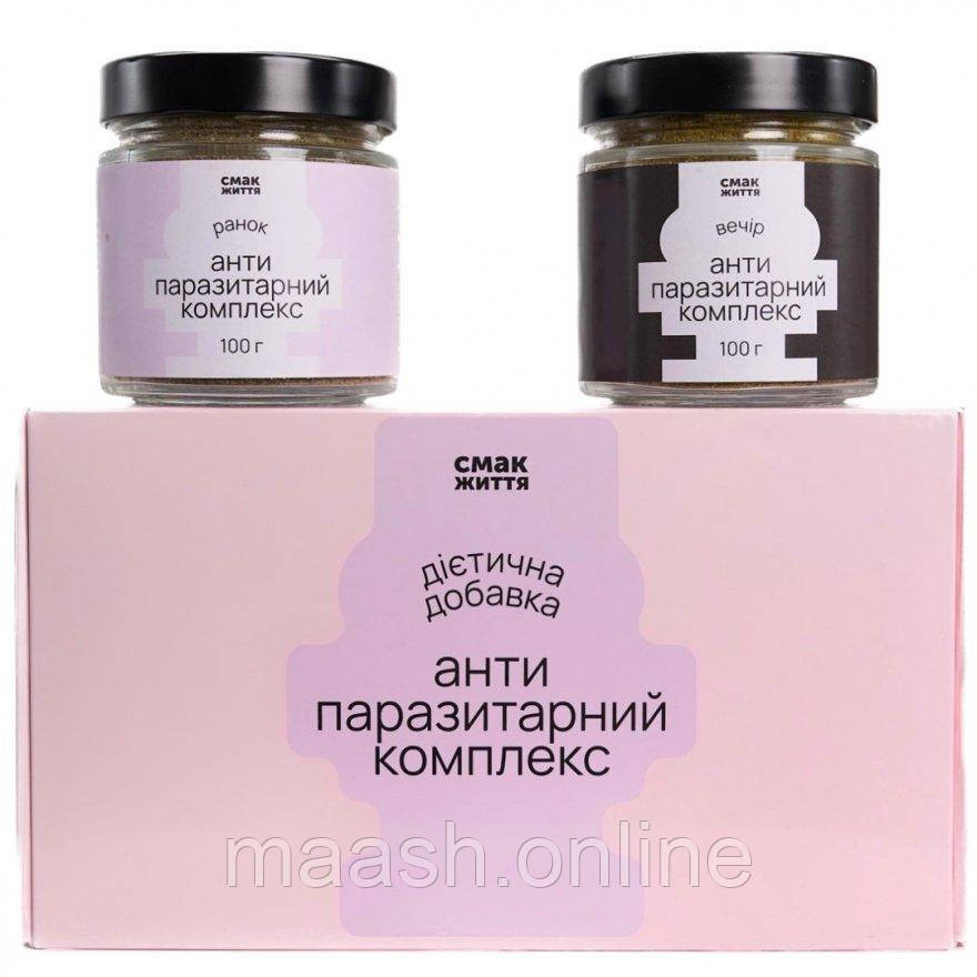 Антипаразитарний комплекс порошок Смак Життя