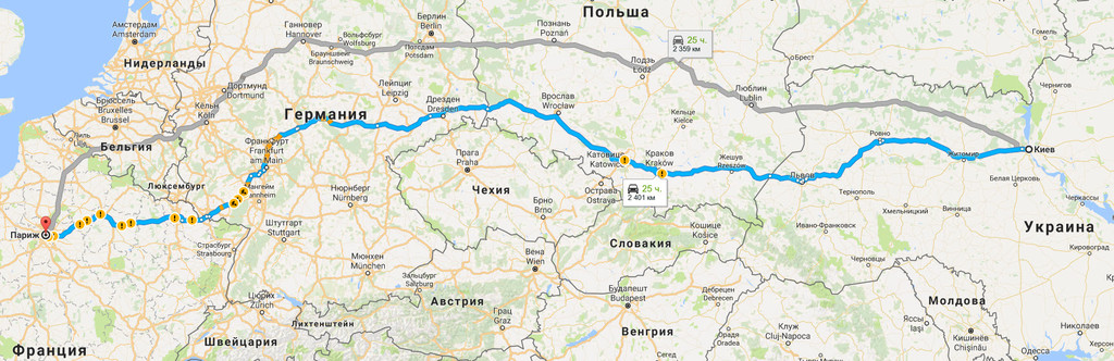 Киев → Париж