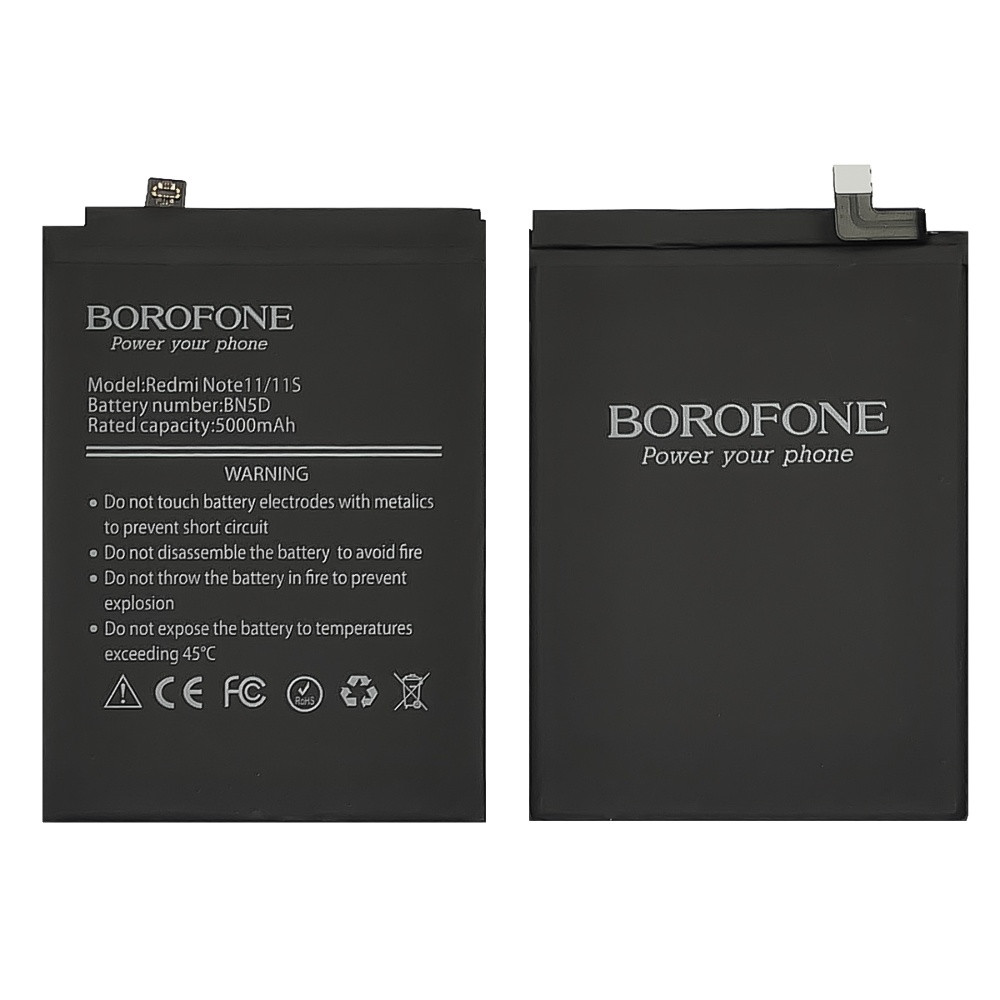 АКБ Xiaomi BN5D (Redmi Note 11/ Redmi Note 11S) Borofone (M)