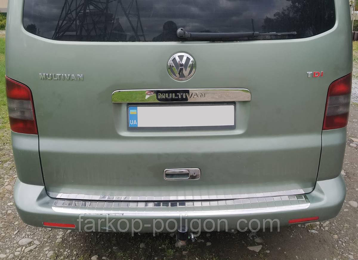Накладка на задній бампер із загином (Omsa, нерж) Матова для Volkswagen T5 Transporter 2003-2010 рр