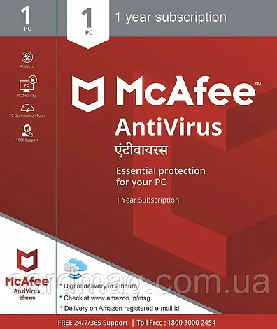 Підписка McAfee AntiVirus 2025 на 1 рік 1 пристрій (Ліцензійний ключ), фото 1