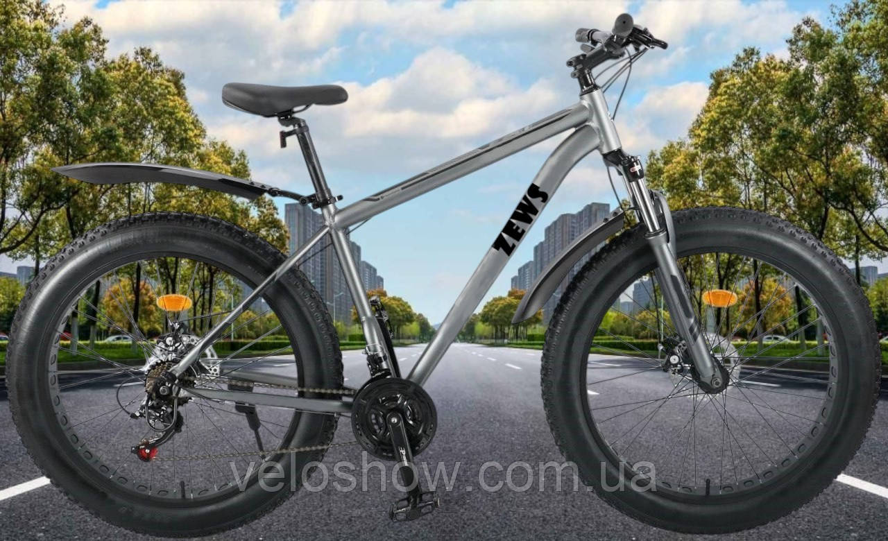 Алюмінієвий фетбайк 26/4.0 Zews Shimano з амортизатором вилка (LockOut) позашляховик (fatbike) широкі колеса