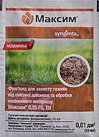 Максим контактний протруйник насіння картоплі зернових та інших культур, упаковка 10 мл