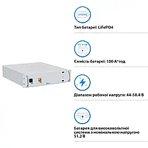 Акумуляторна батарея DEYE BOS-G PRO LiFePO4 HV 51.2v 100AH 5.12kwh (BOS-GPRO), фото 4