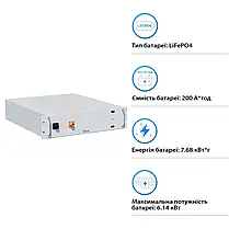 Акумуляторна батарея DEYE BOS-A LiFePO4 HV 38.4V 200Ah 7.68kWh, фото 3