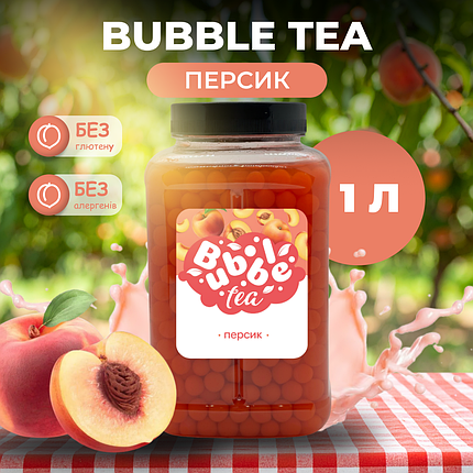 Bubble Tea кульки "Персик" 1 кг, фото 1