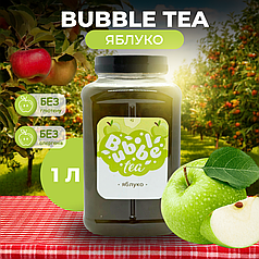 Bubble Tea кульки "Яблуко" 1 кг