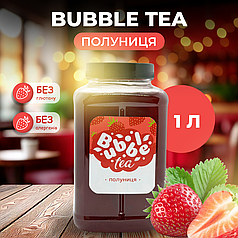 Bubble Tea кульки "Полуниця" 1 кг
