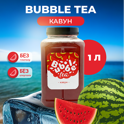 Bubble Tea кульки "Кавун" 1 кг, фото 1