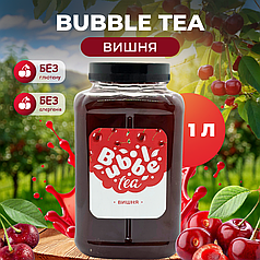 Bubble Tea кульки "Вишня" 1 кг