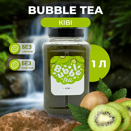 Bubble Tea кульки "Ківі" 1 кг, фото 1