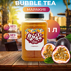Bubble Tea кульки "Маракуя" 1 кг