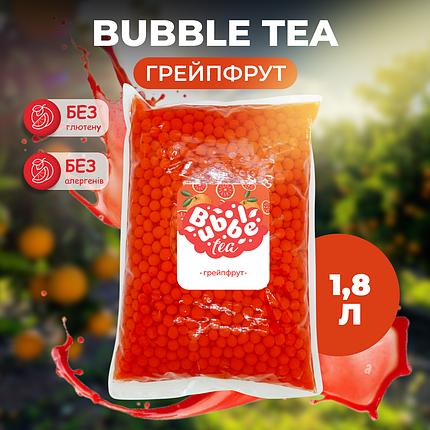 Bubble Tea кульки "Грейпфрут" 1,8 кг, фото 1