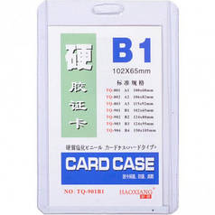 Бейдж вертик. BD-В1 ціна за 1 шт. Продаж упак 20 шт