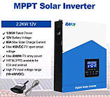 Гібридний сонячний інвертор EASUN з Wi-Fi для аумулятора 12V / 1.8 KW / 2000W, фото 2