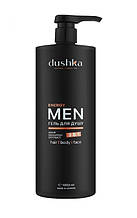Гель для душу Dushka Men Energy 3 в 1 1000 мл