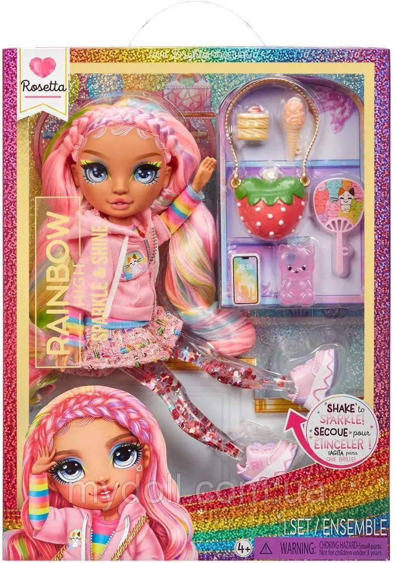 Лялька Рейнбоу Хай Розетта серії Блиск та сяйво - Rainbow High Rosetta Sparkle & Shine 427780 MGA Оригінал