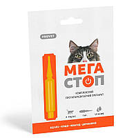 Капли ProVET «Мега Стоп» для кошек 4-8 кг, 1 пипетка (от внешних и внутренних паразитов)