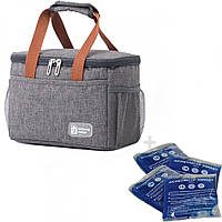 Термосумка для їжі Design 5 л, сіра і 4 акумулятори холоду 250 мл - комплект для збереження температури до 12 г