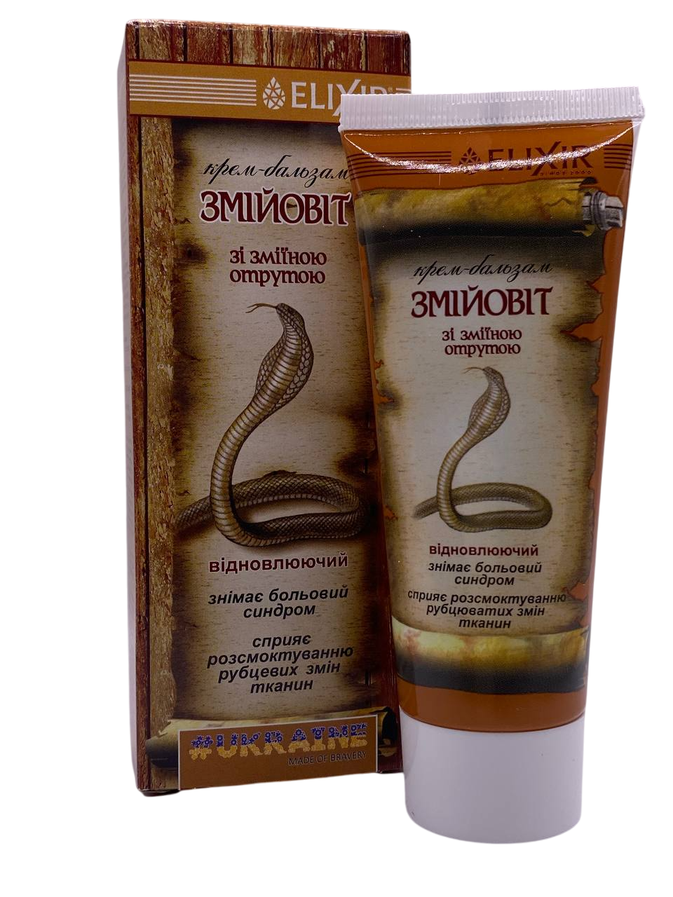 Змієвіт крем-бальзам 75 мл Elixir
