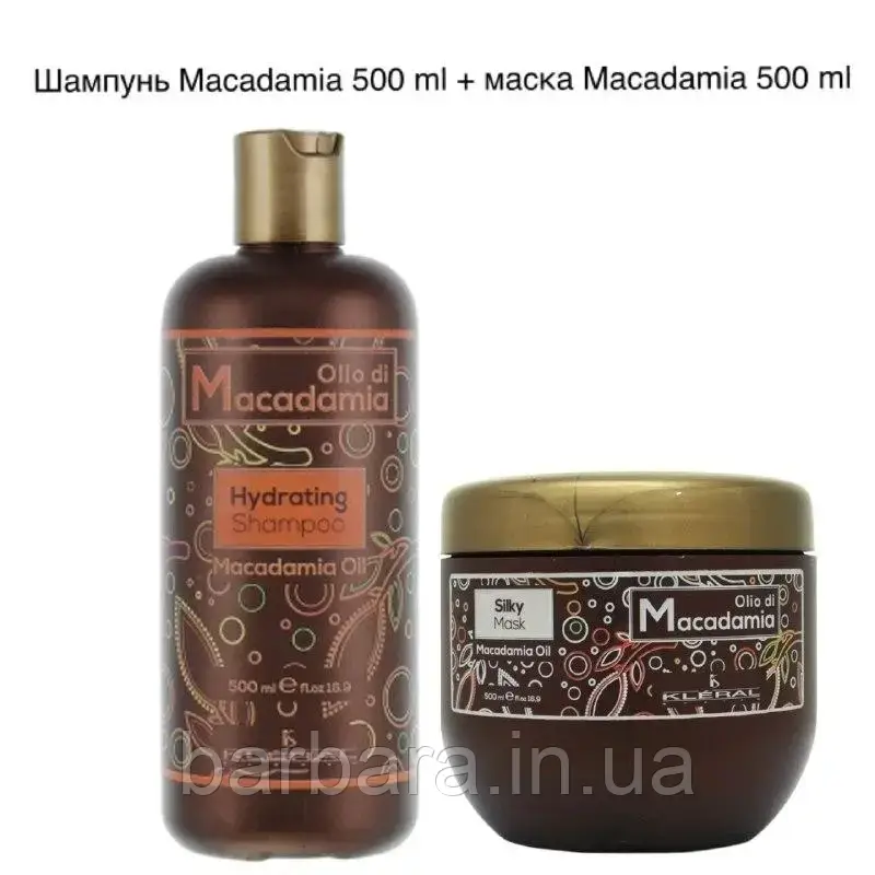 Маска + Шампунь з олією макадамії Olio Di Macadamia Kleral System (500+500 мл)