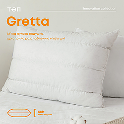 Подушка "GRETTA" 50*70 см