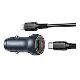Автозарядний пристрій Borofone BZ32B 1 USB/1USB-C QC/PD48W+Type-C to Lightning, фото 5