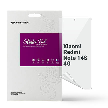 Гідрогелева плівка ArmorStandart Anti-Blue для Xiaomi Redmi Note 14S 4G (ARM82048), фото 1