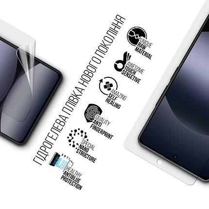 Гідрогелева плівка ArmorStandart Anti-Blue для Xiaomi Redmi Note 14S 4G (ARM82048), фото 3