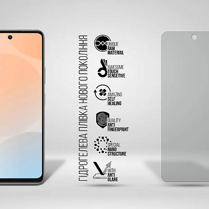Гідрогелева плівка ArmorStandart Matte для Infinix Note 50 4G (ARM84739), фото 3