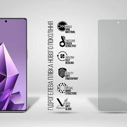 Гідрогелева плівка ArmorStandart Matte для Infinix Note 50 Pro 4G (ARM84740), фото 3