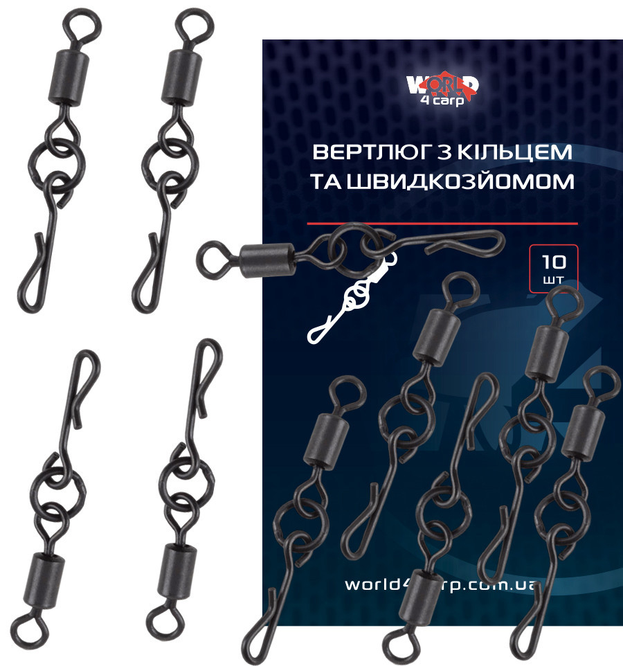 Вертлюг із кільцем і швидкознімом, 10 шт., фото 1