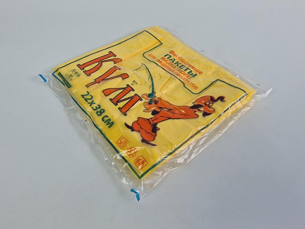 Майка п/е No22*38 Кум жовта (100 шт.) (1 пачка)