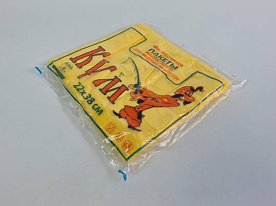 Майка п/е No22*38 Кум жовта (100 шт.) (1 пачка), фото 1