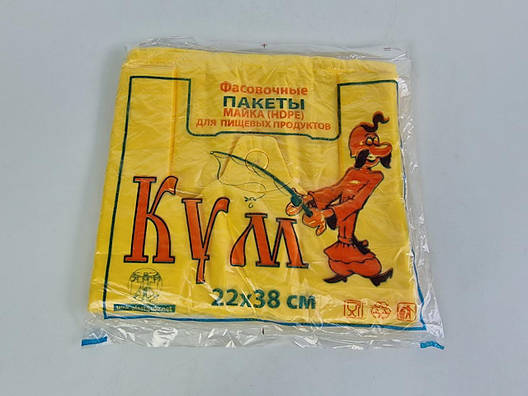 Майка п/е No22*38 Кум жовта (100 шт.) (1 пачка), фото 2