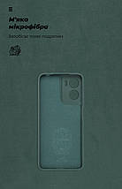 Чохол накладка ArmorStandart TPU Icon для Motorola G05 / E15 Camera cover Dark Green (ARM82984), фото 5
