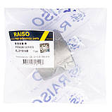 Сайлентблок перед. важеля ниж.задн. Raiso (Швеція) BMW 3 E91, БМВ 3 Е91 05 - #RL-311818B UATGPZG17, фото 4