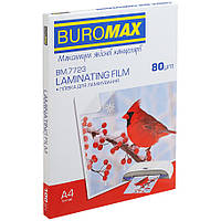 Плівка для ламінування Buromax (BM.7723), глянсова, А4, 80 мк, 100 шт.